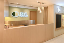 明德中醫專科診所-香港中醫診所室內設計與裝修工程項目 | 華迪設計工程有限公司