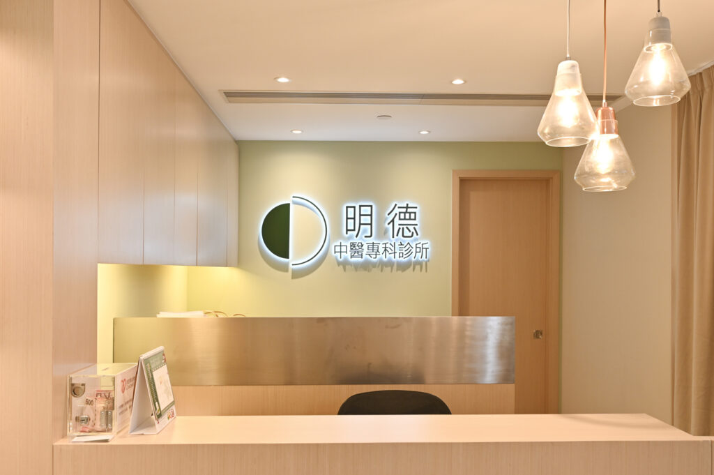 Honest, responsible Chinese Medicine Clinic Design and Rennovation Works by VD iDesign